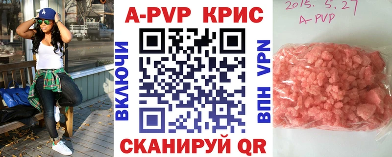 Наркота Серпухов АМФ  КОКАИН  МЕФ  A PVP  Бошки Шишки  ГАШ 