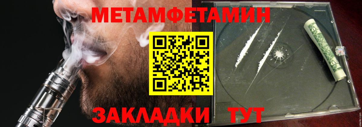 АМФЕТАМИН  Amphetamine VHQ  Вход с VPN  Серпухов 