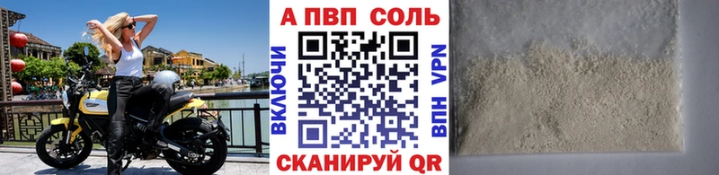 Альфа ПВП VHQ ссылка на мегу tor Серпухов