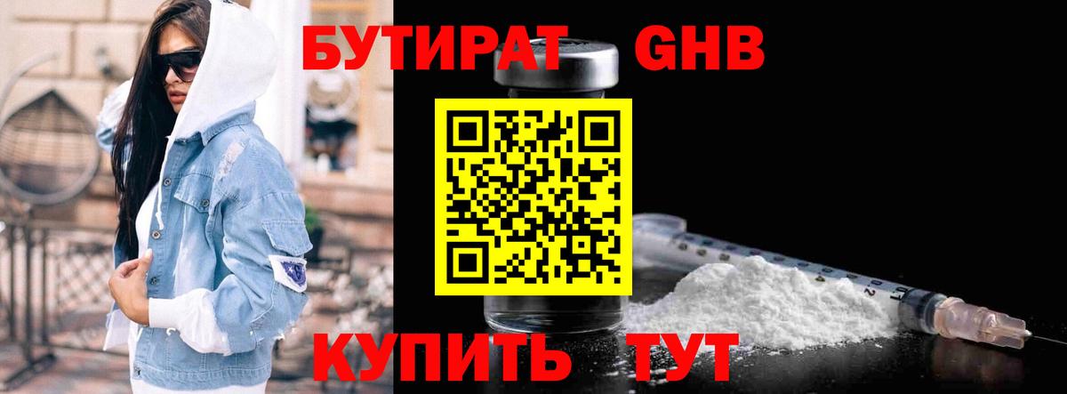 ГАШИШ  Метамфетамин  COCAIN  Серпухов  APVP СОЛЬ кристаллы  Экстази  ГЕРОИН  Меф МЯУ МЯУ  Вход с VPN  МЕФ кристаллы  Каннабис 