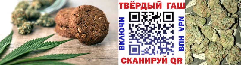 darknet как зайти  Серпухов  Еда ТГК марихуана 
