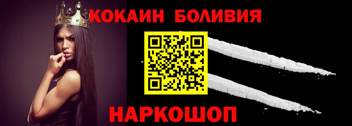 COCAIN  сколько стоит  Кокаин 99%  Серпухов 