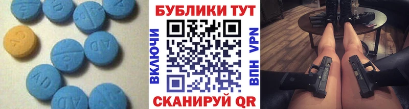 Экстази XTC  Серпухов 