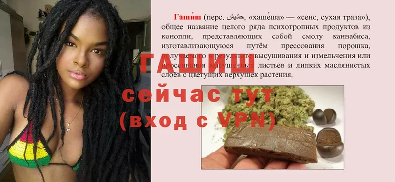 магазин    Серпухов  ГАШ hashish 