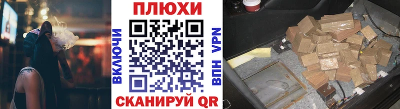 Гашиш хэш  Серпухов 