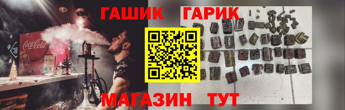 Гашиш hashish  наркотики  ГАШ  Серпухов  Гашиш VHQ 