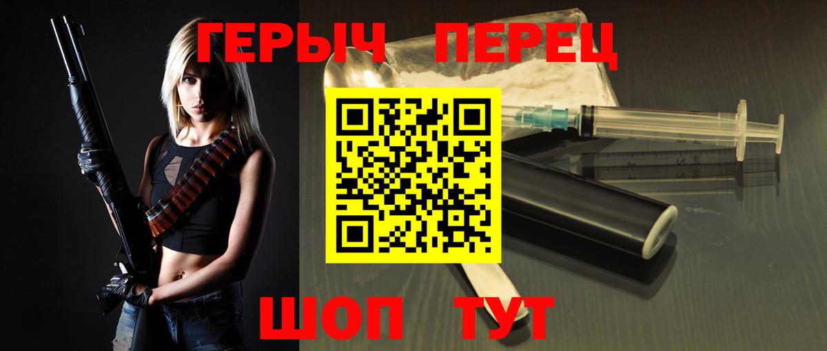 ГЕРОИН хмурый  Вход с VPN  Серпухов 