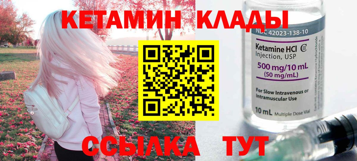 БУТИРАТ Серпухов