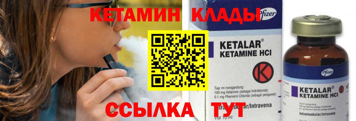 гидра ТОР  Вход с VPN  Серпухов  Кетамин VHQ  КЕТАМИН ketamine 