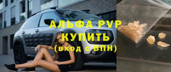 гашишное масло Новокубанск
