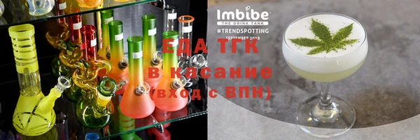гашишное масло Новокубанск