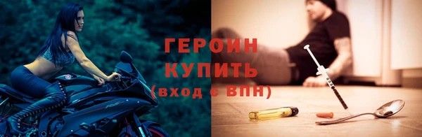 метамфетамин Нея