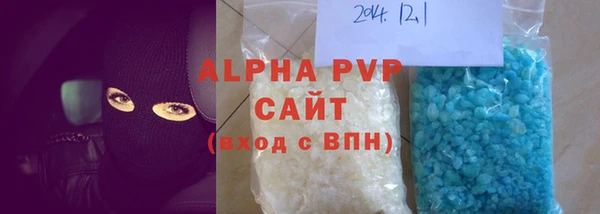 гашишное масло Новокубанск