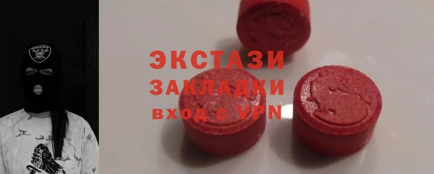 сатива Новозыбков