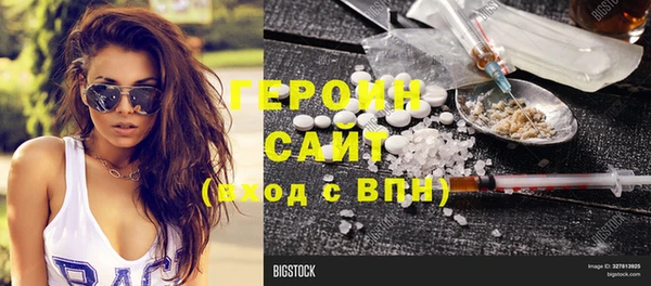 PSILOCYBIN Новодвинск