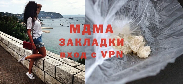 сатива Новозыбков