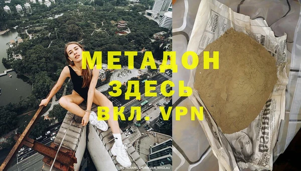 гашишное масло Новокубанск
