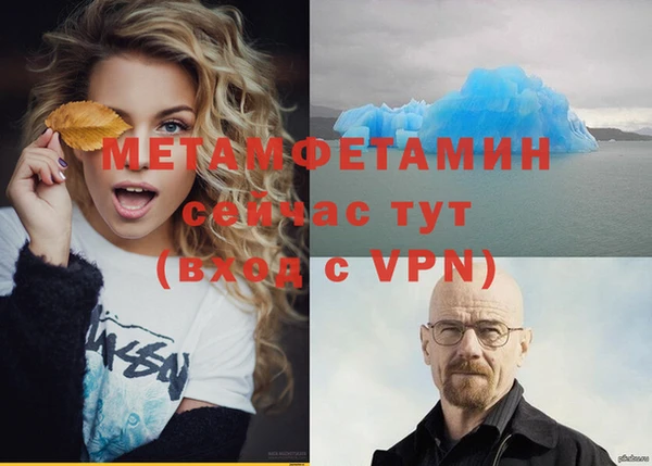 гашишное масло Новокубанск