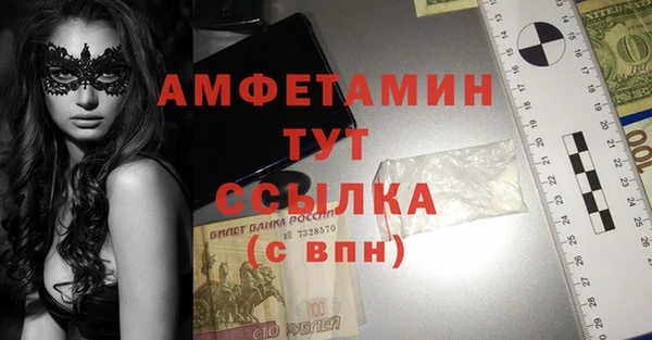 гашишное масло Новокубанск
