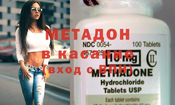 гашишное масло Новокубанск