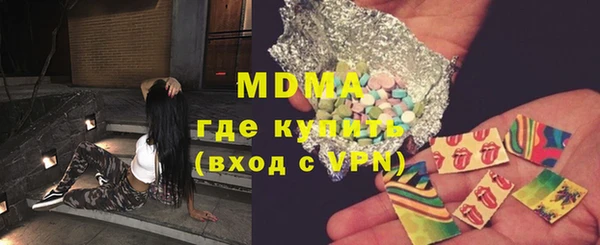 гашишное масло Новокубанск