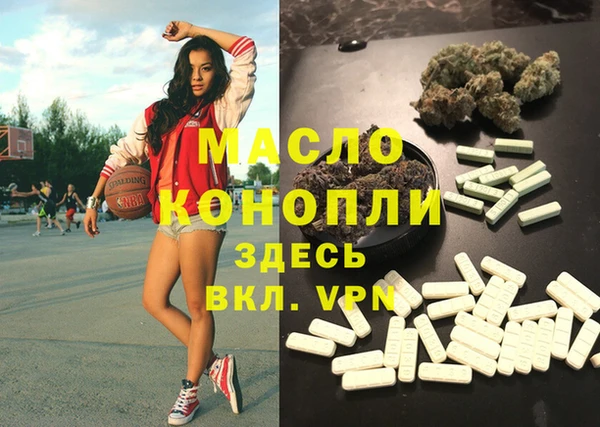 гашишное масло Новокубанск
