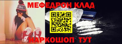 стаф Балашиха