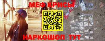 мефедрон Ипатово