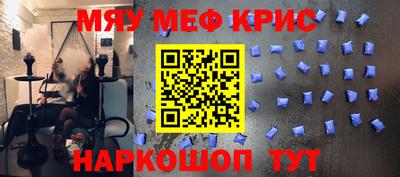 мефедрон Ипатово