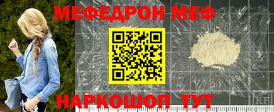 кристаллы Балаково