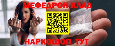 стаф Балашиха