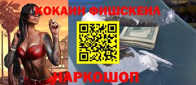 мефедрон Ипатово