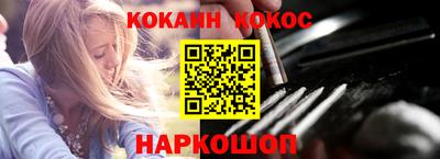 стаф Балашиха