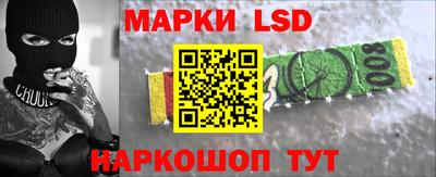 стаф Балашиха