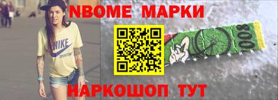 кристаллы Балаково