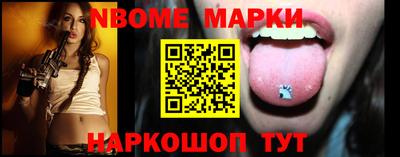 стаф Балашиха