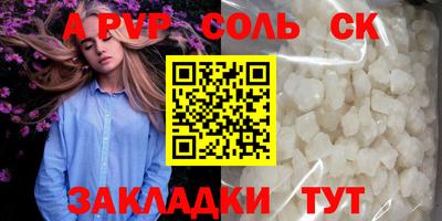 мефедрон Ипатово
