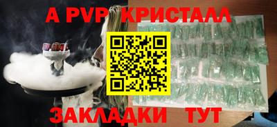 стаф Балашиха