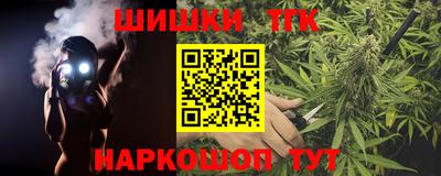 кристаллы Балаково