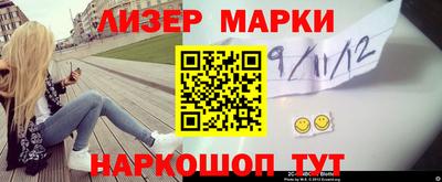 мефедрон Ипатово
