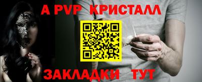 мефедрон Ипатово