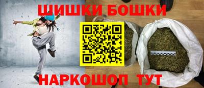 кристаллы Балаково