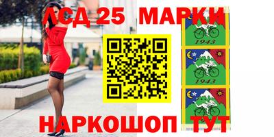 кристаллы Балаково