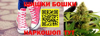 кристаллы Балаково