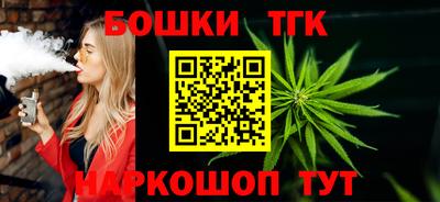 мефедрон Ипатово