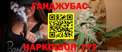 мефедрон Ипатово