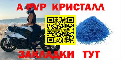 мефедрон Ипатово