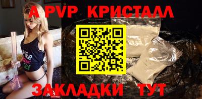 амф Изобильный