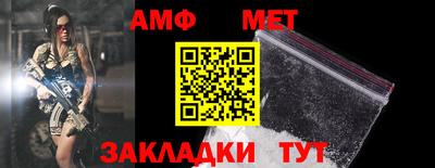 амфетамин Балахна