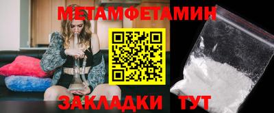 мефедрон Ипатово